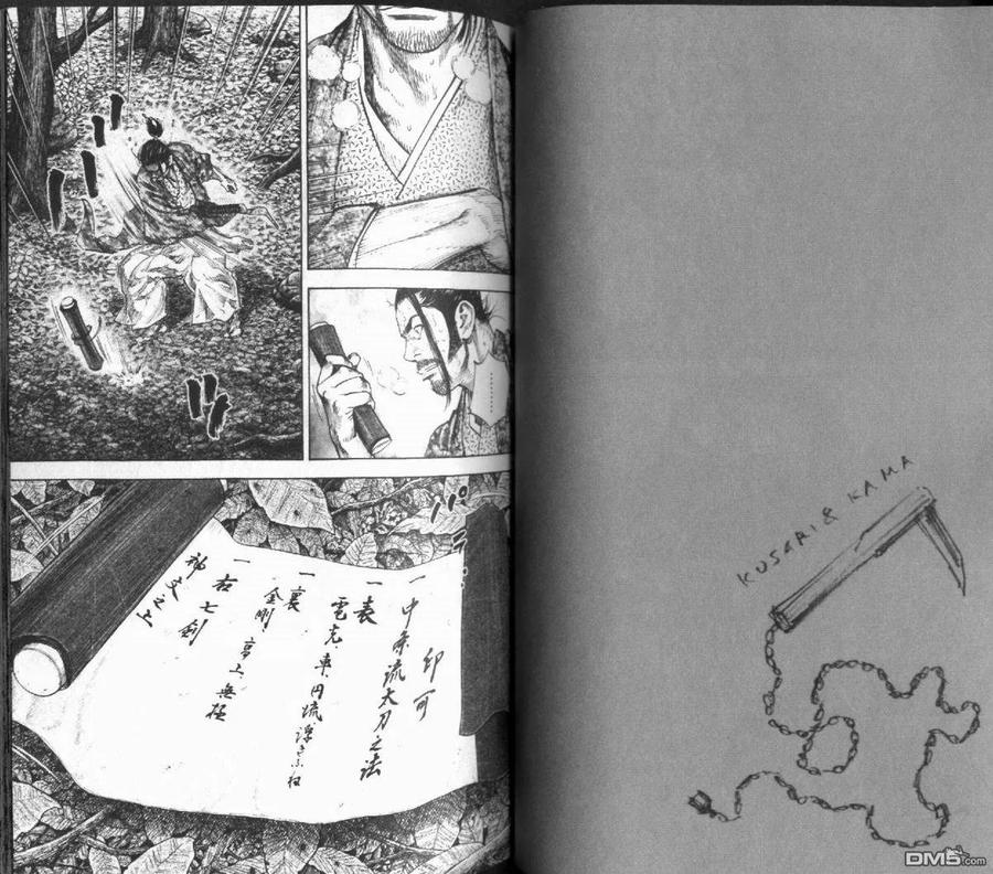 浪客行 - 第12卷 - 第46张图