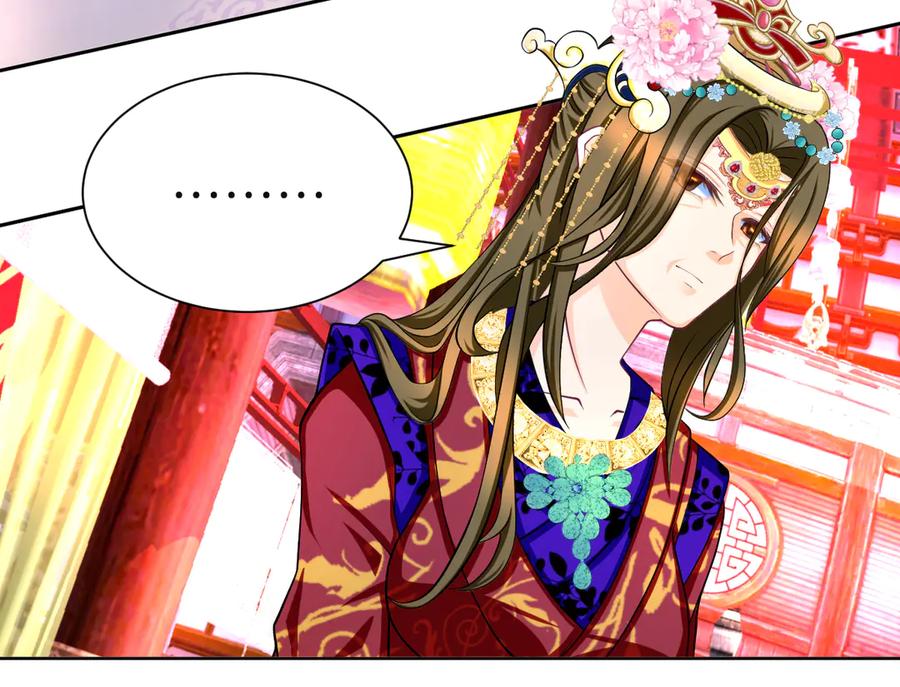 恋上月夜花蝶(新) - 183 车夫？已经消失了…… - 第74张图