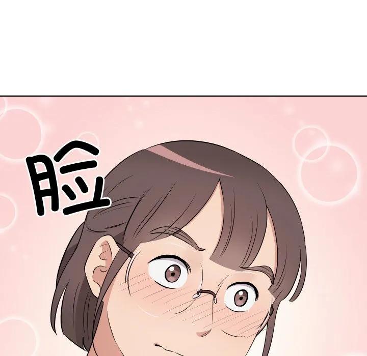 青鹤洞计划 26 第74页