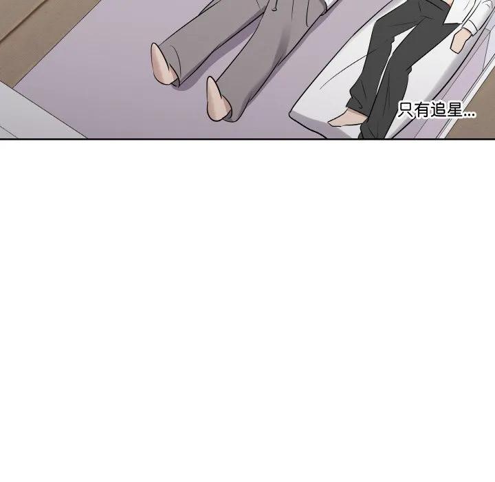 青鹤洞计划 26 第71页