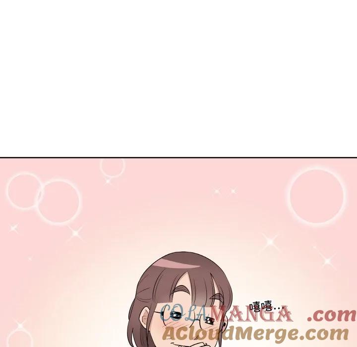 青鹤洞计划 26 第81页