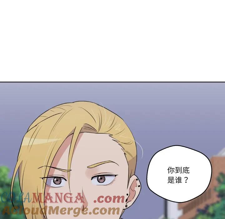 青鹤洞计划 26 第25页