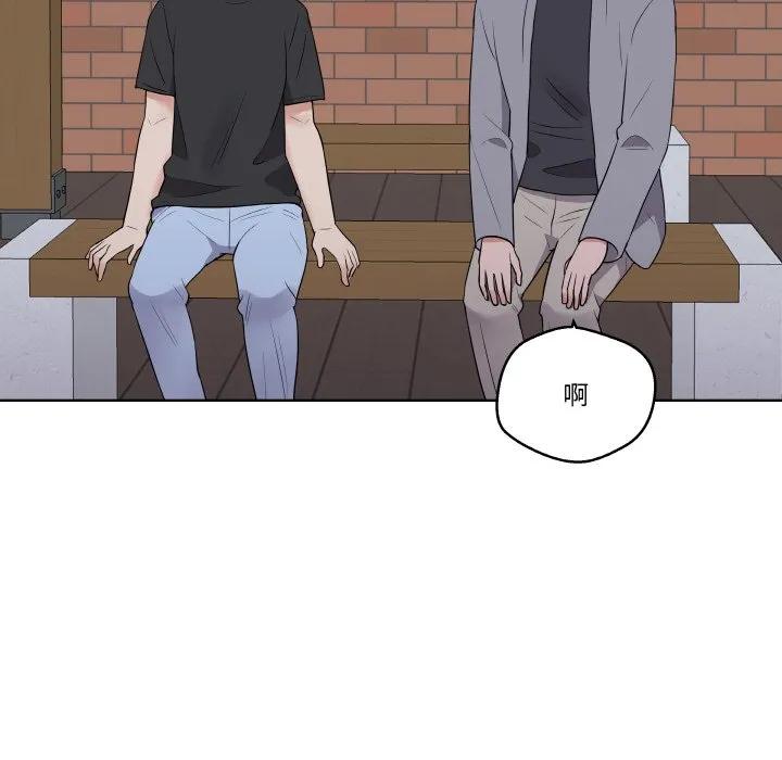 青鹤洞计划 26 第50页
