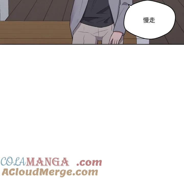 青鹤洞计划 26 第57页