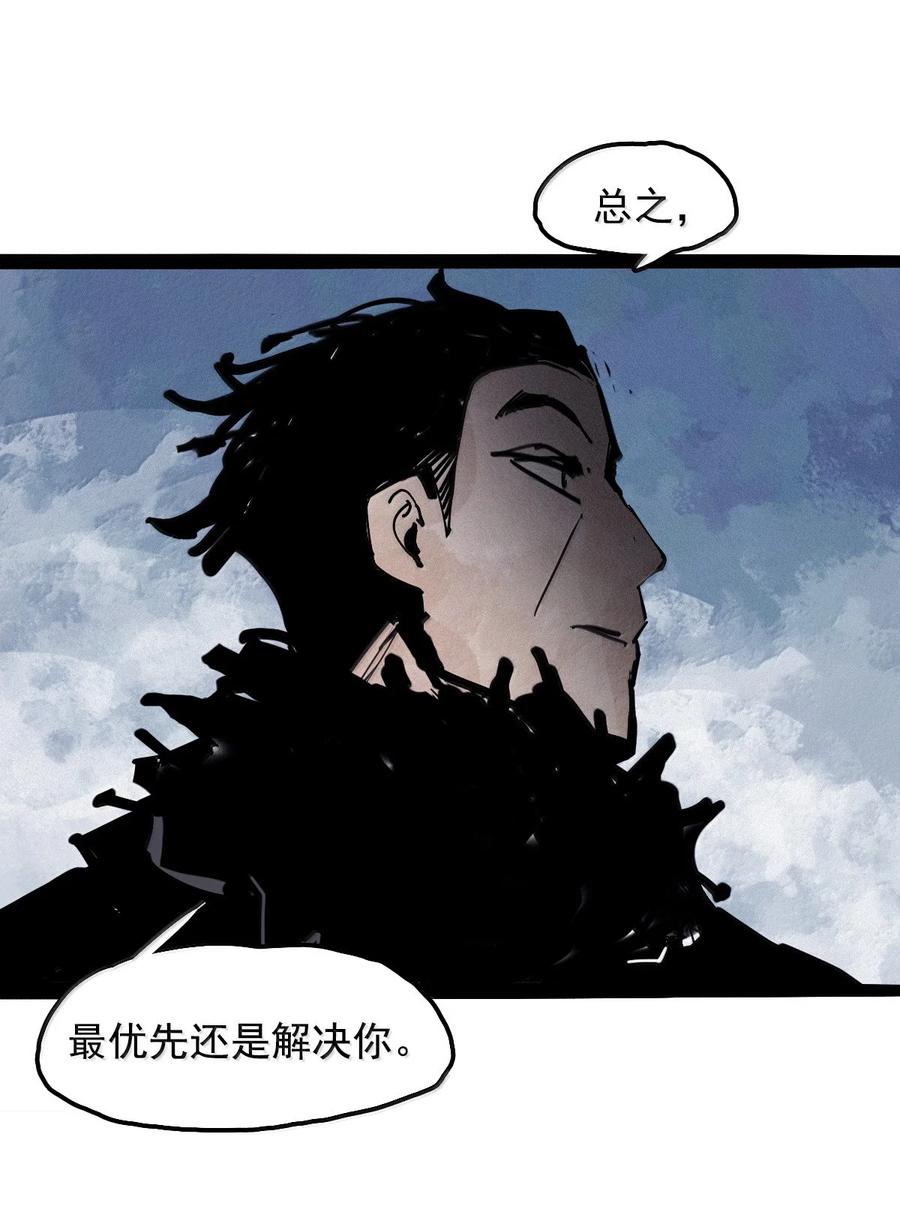 真理面具 217 第82话 黑色星期五2 第2页
