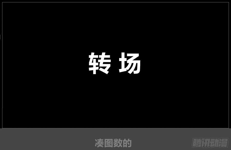 《我的世界：晨曦传记番外》摄影棚日常16 第51页