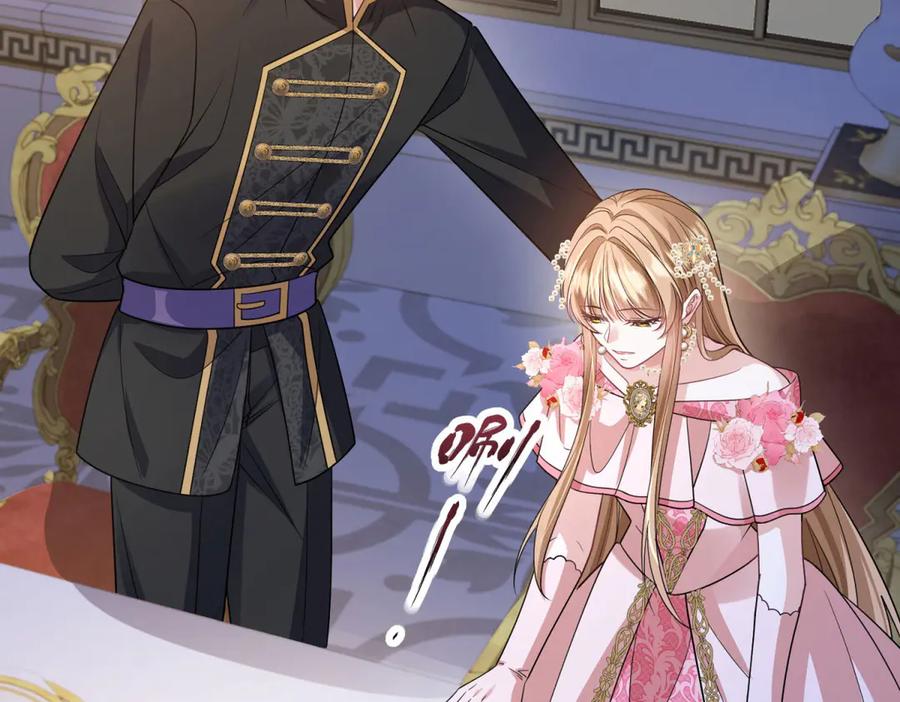 《成为病娇伯爵的女仆》第31话 德尔斯的邀请 第46页