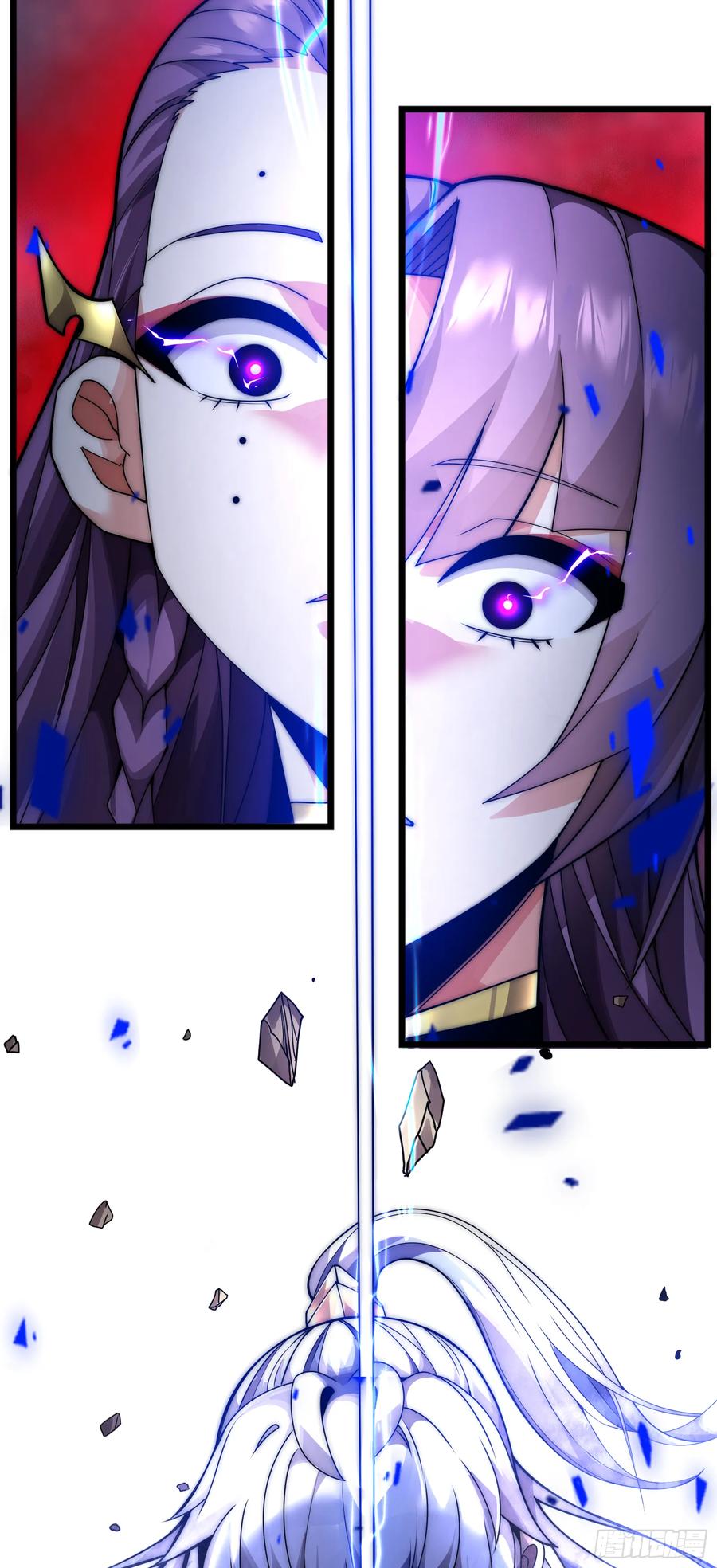 雷劫十万年 - 第六话 - 第27张图