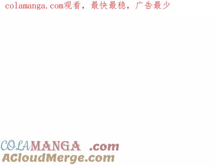 青鹤洞计划 14 第1页