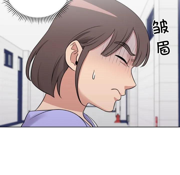 青鹤洞计划 14 第39页