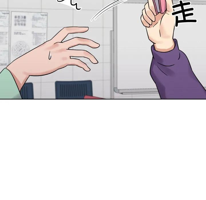 青鹤洞计划 14 第91页