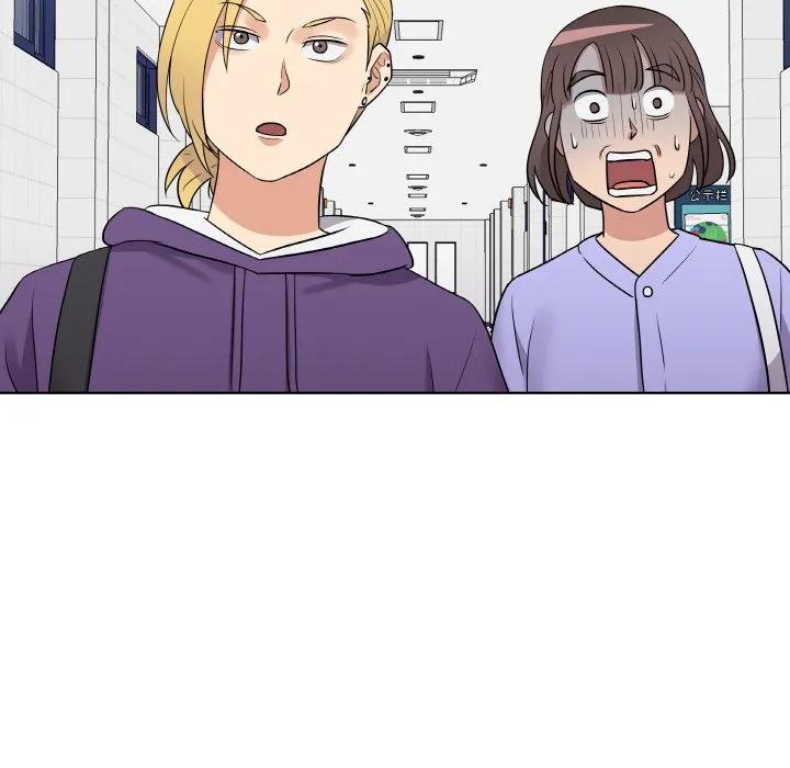 青鹤洞计划 14 第12页