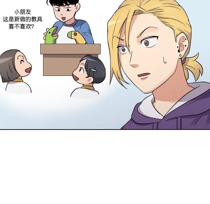 青鹤洞计划 14 第110页