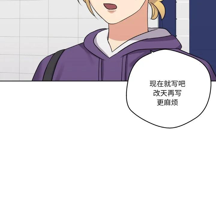 青鹤洞计划 14 第23页
