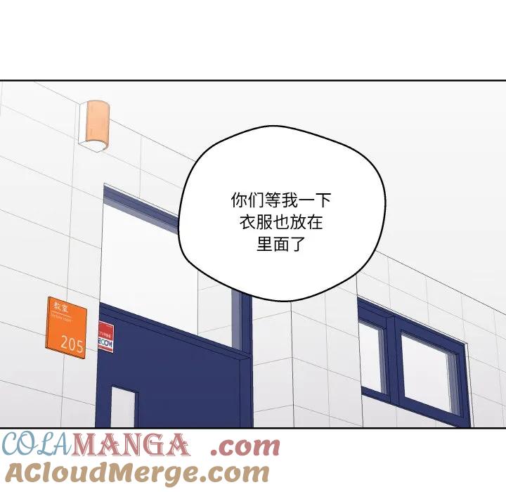 青鹤洞计划 14 第57页