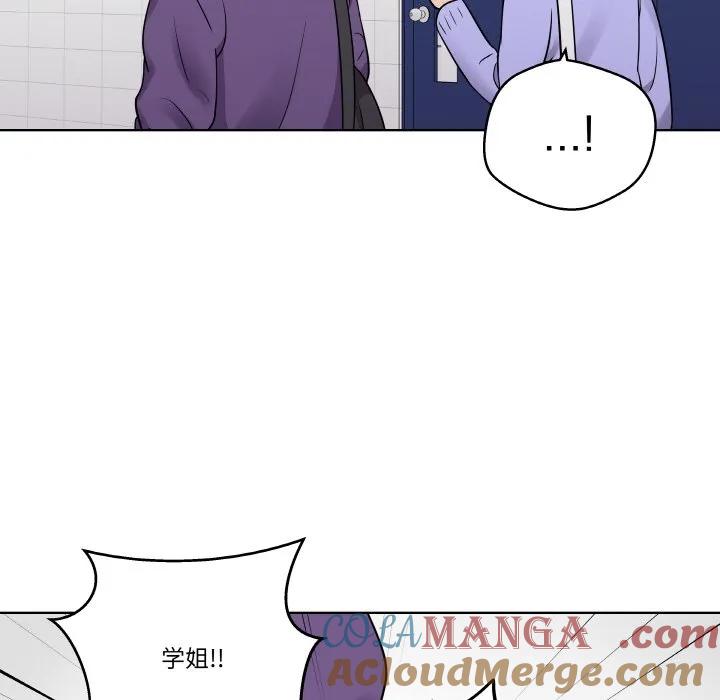 青鹤洞计划 14 第25页