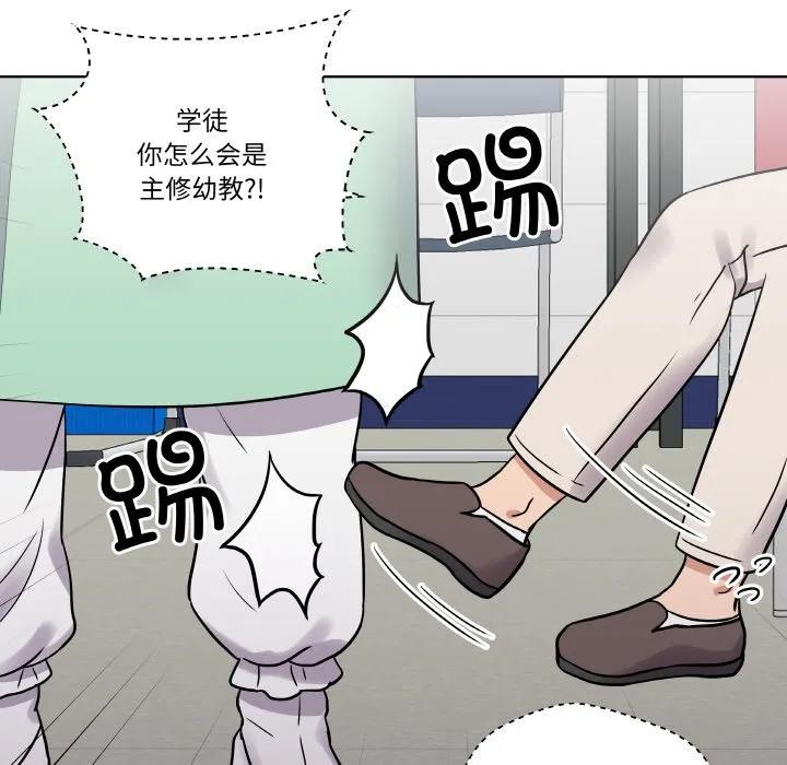 青鹤洞计划 14 第106页