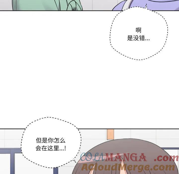 青鹤洞计划 14 第61页
