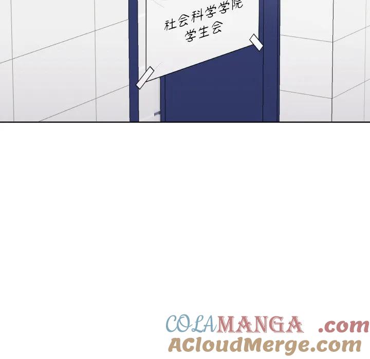 青鹤洞计划 14 第69页