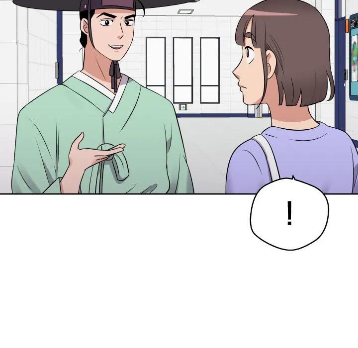 青鹤洞计划 14 第51页