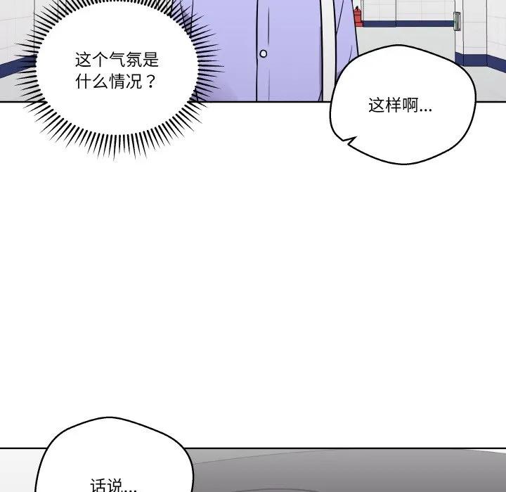 青鹤洞计划 14 第48页