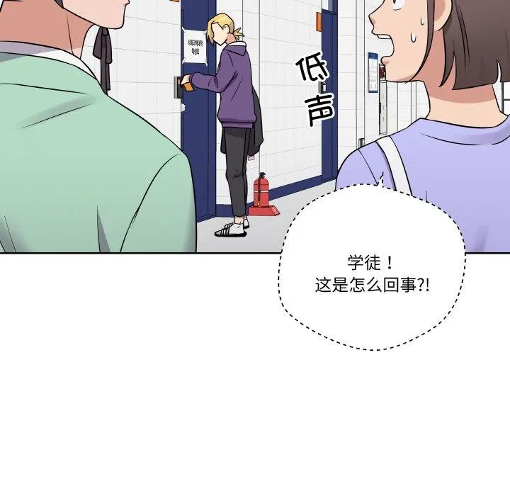 青鹤洞计划 14 第59页