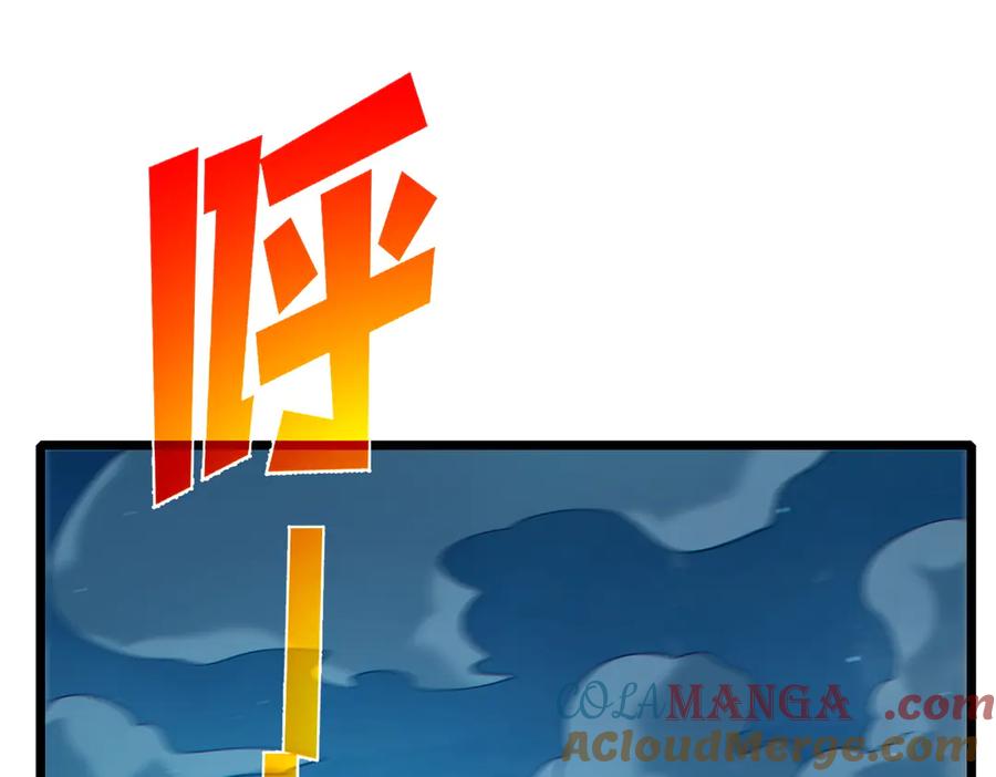 《我靠无敌被动打出成吨伤害！》第85话 青年翡翠龙来袭 第41页