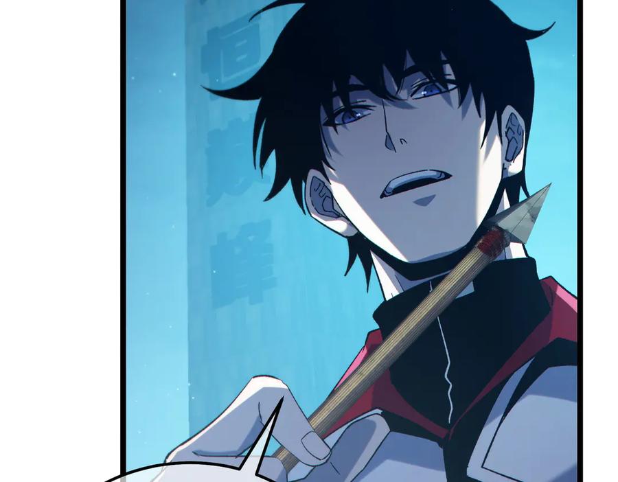 《我靠无敌被动打出成吨伤害！》第85话 青年翡翠龙来袭 第28页