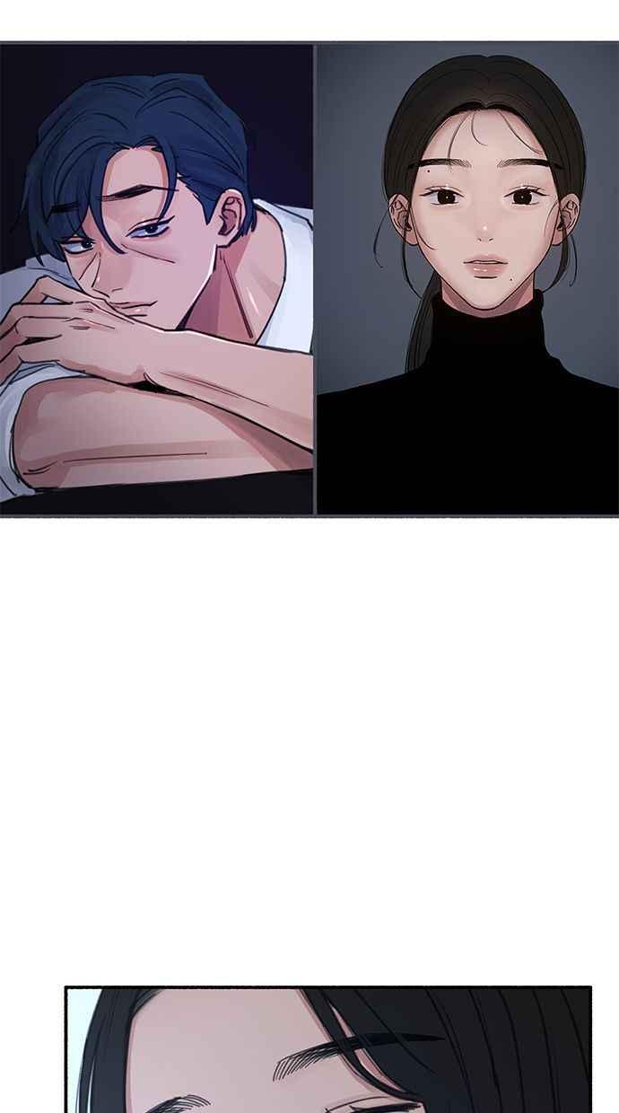 隐密的缪思 第45话 观察者 第24页