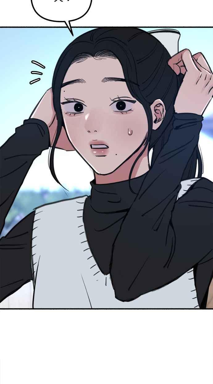 隐密的缪思 第45话 观察者 第30页