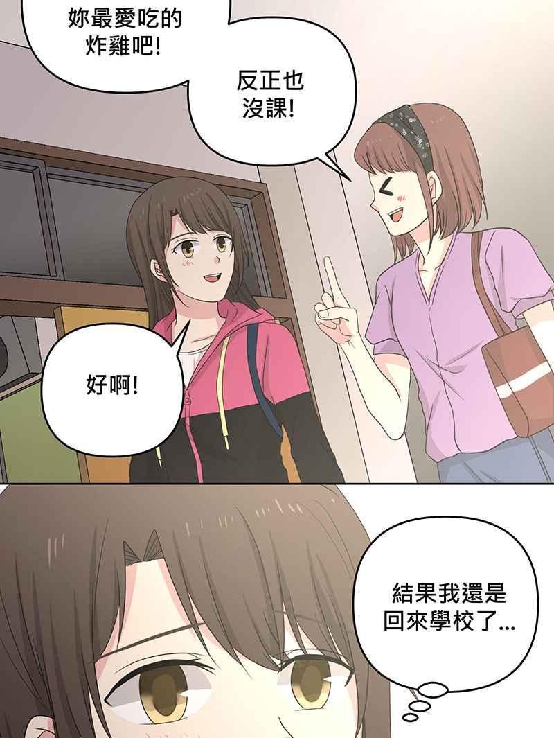 《血色的誓约》[第5回] 变化 第33页