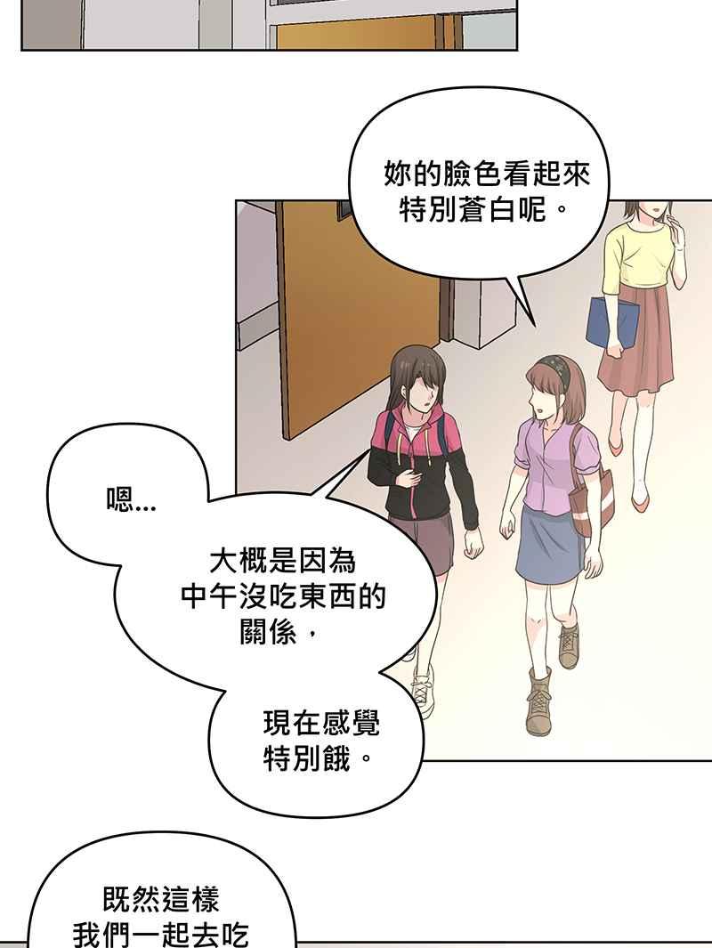 《血色的誓约》[第5回] 变化 第32页