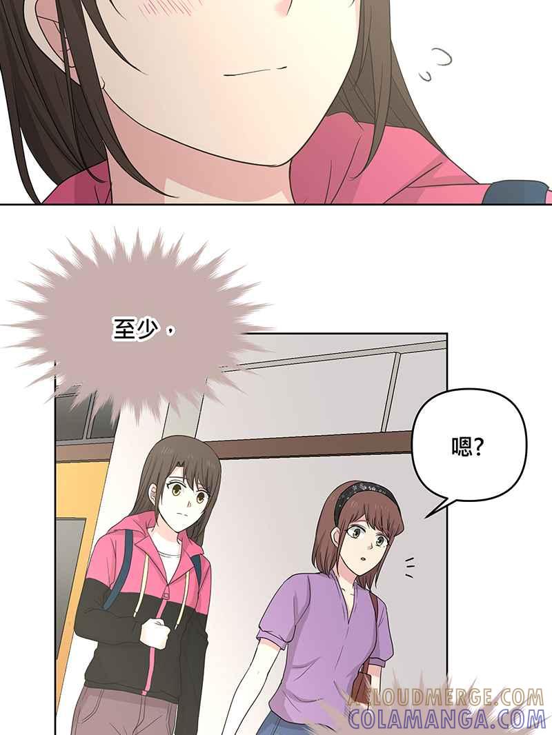 《血色的誓约》[第5回] 变化 第34页