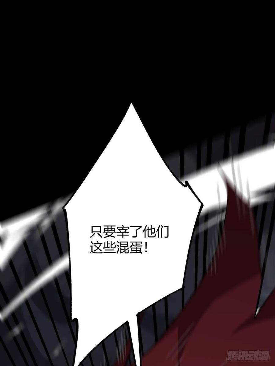 我在末世词条成神 - 014 挚友真心 - 第92张图