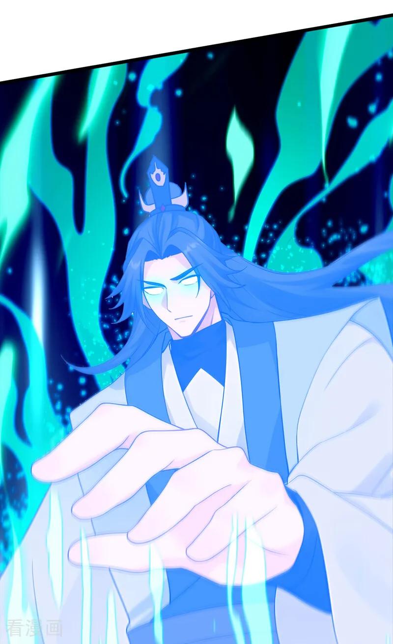 弟子修炼，我躺平！ 第195话 你我之间的差距 第48页