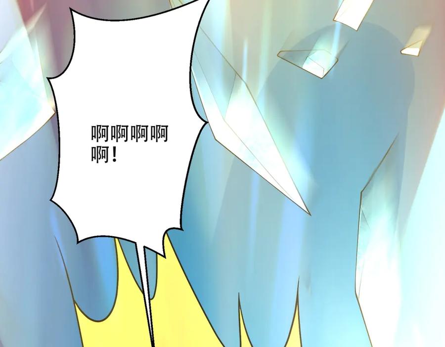 《我在末世给别人升级》第45话 加倍 第160页