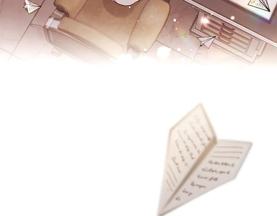 混世皇太子只对我恋爱脑 第1话 此男、混世魔王 第108页