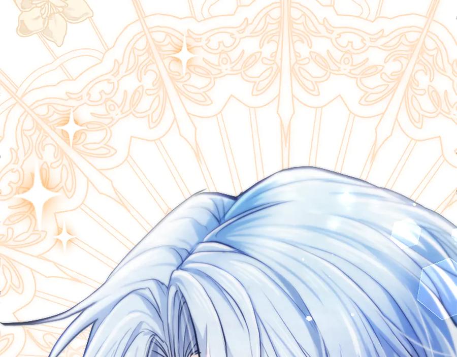 混世皇太子只对我恋爱脑 第1话 此男、混世魔王 第96页