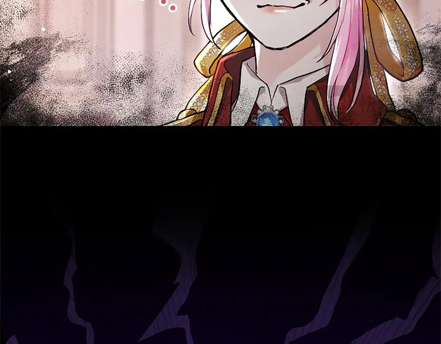 混世皇太子只对我恋爱脑 第1话 此男、混世魔王 第102页