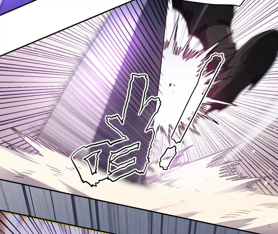 《仙王狩猎法则》绝技 第20页