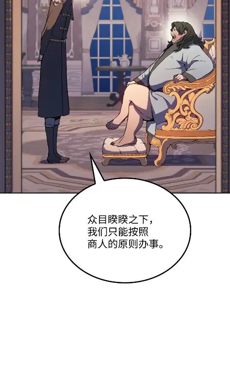 《拳王转世》14 过去的缘分（2） 第27页
