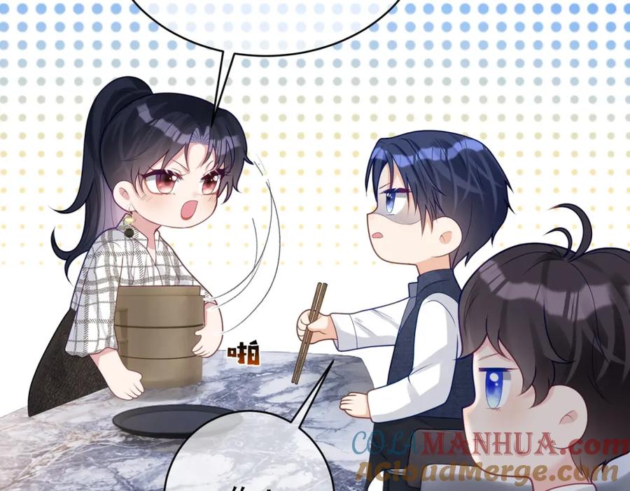 《天降萌宝：霍爷请签收》第15话 妈妈vs保姆 第101页