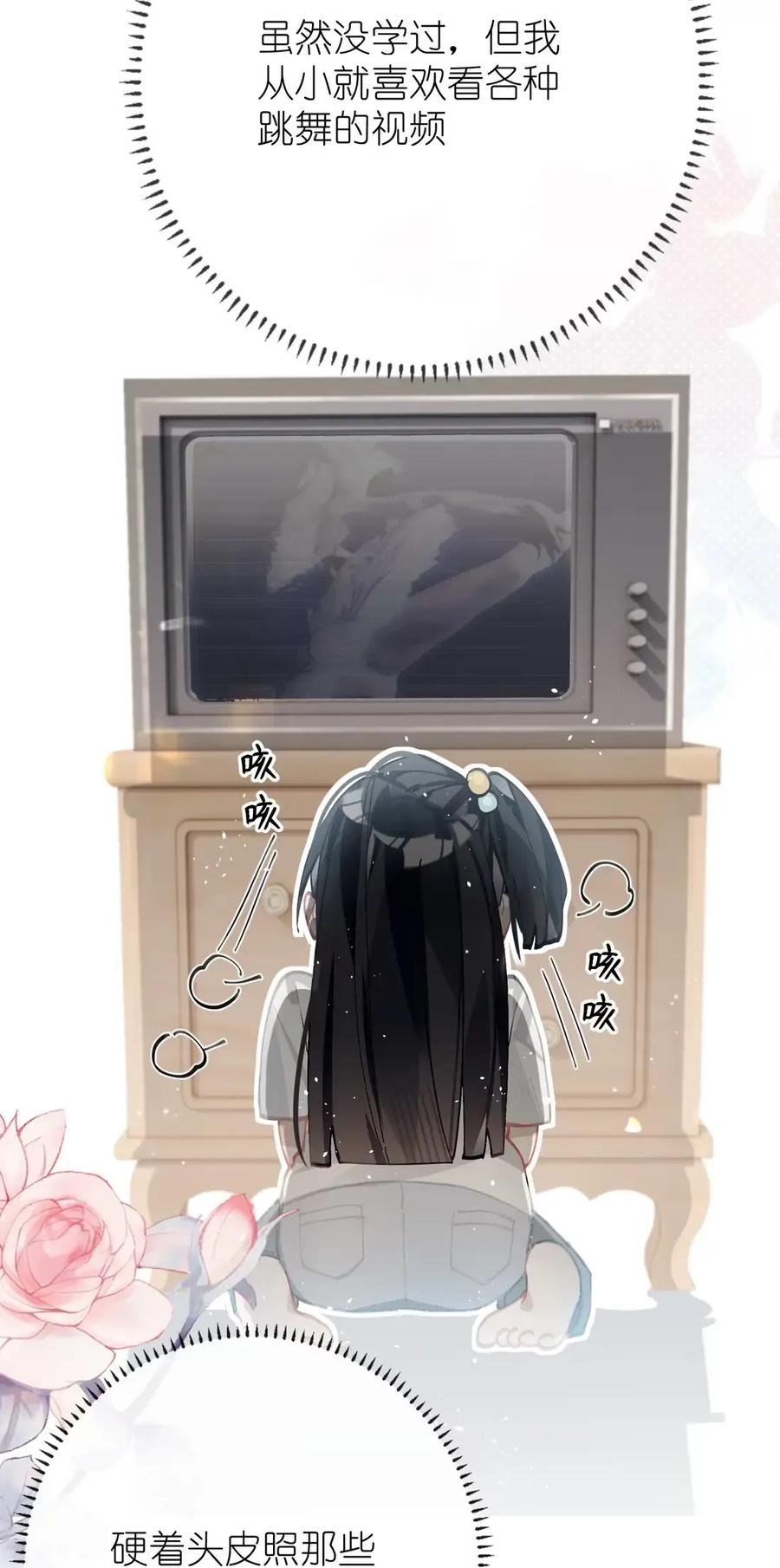 缠枝 14 临幸 第20页