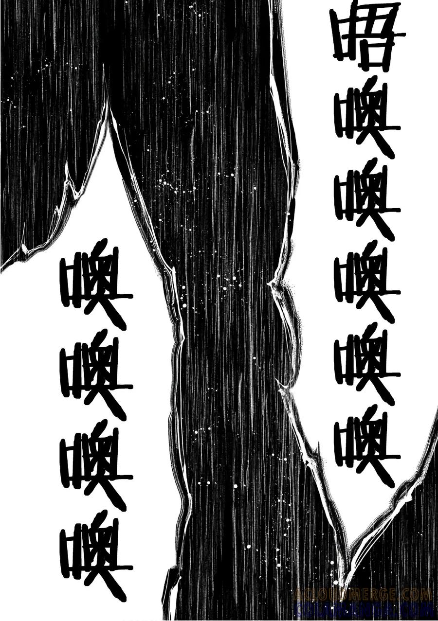 《当无火葬场的小镇里钟声鸣响时》第161话 一定要追上 第7页