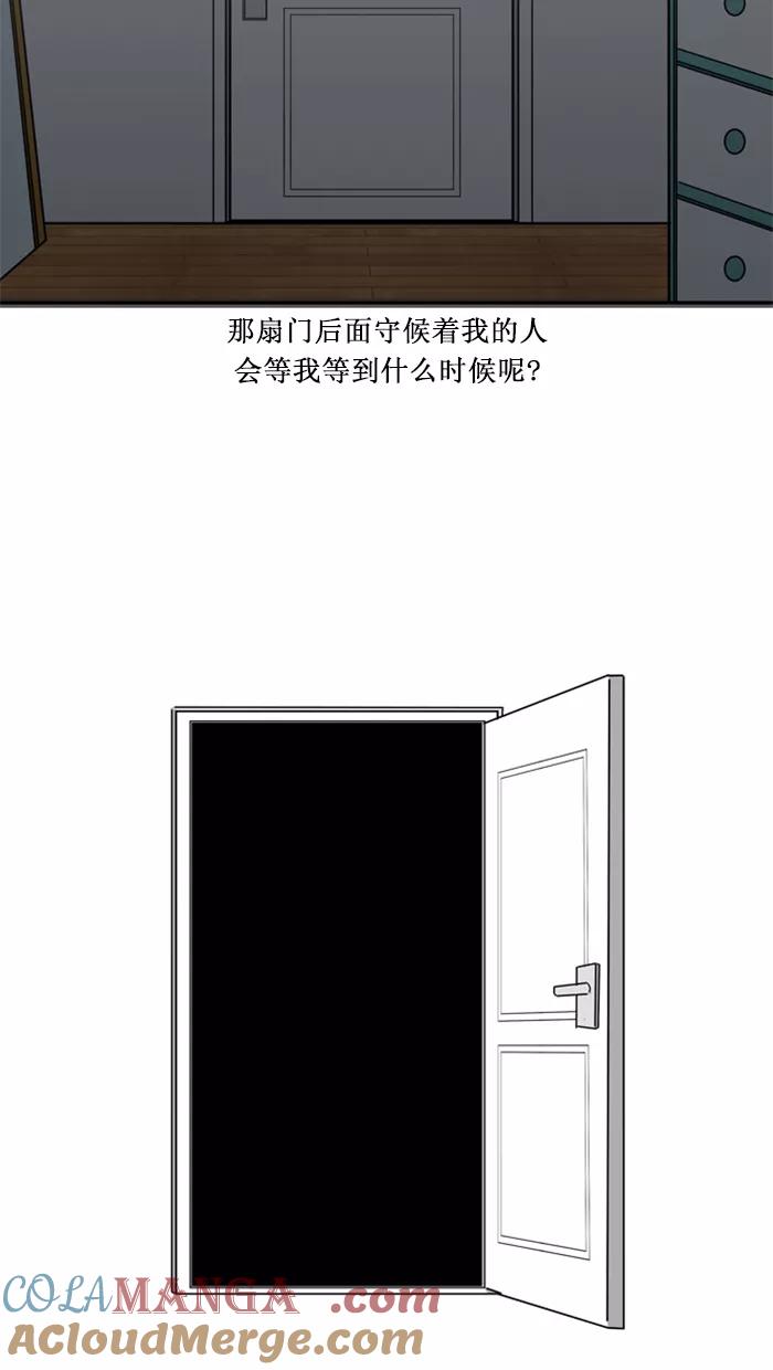 《滚蛋吧！肥肉》第168话 第31页