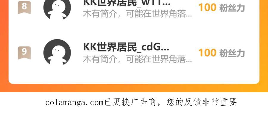 恋上月夜花蝶(新) - 174昏迷时那吻修远知道？ - 第77张图