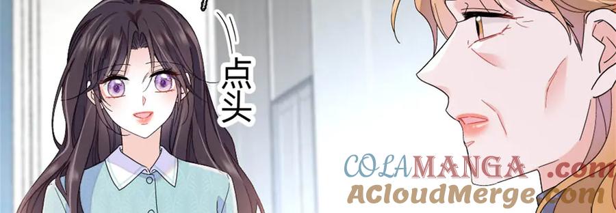 《全能千金燃翻天》183 妈妈也很想见您 第16页