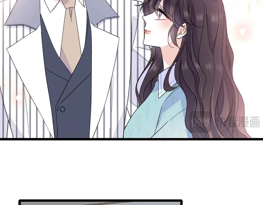 《全能千金燃翻天》183 妈妈也很想见您 第20页