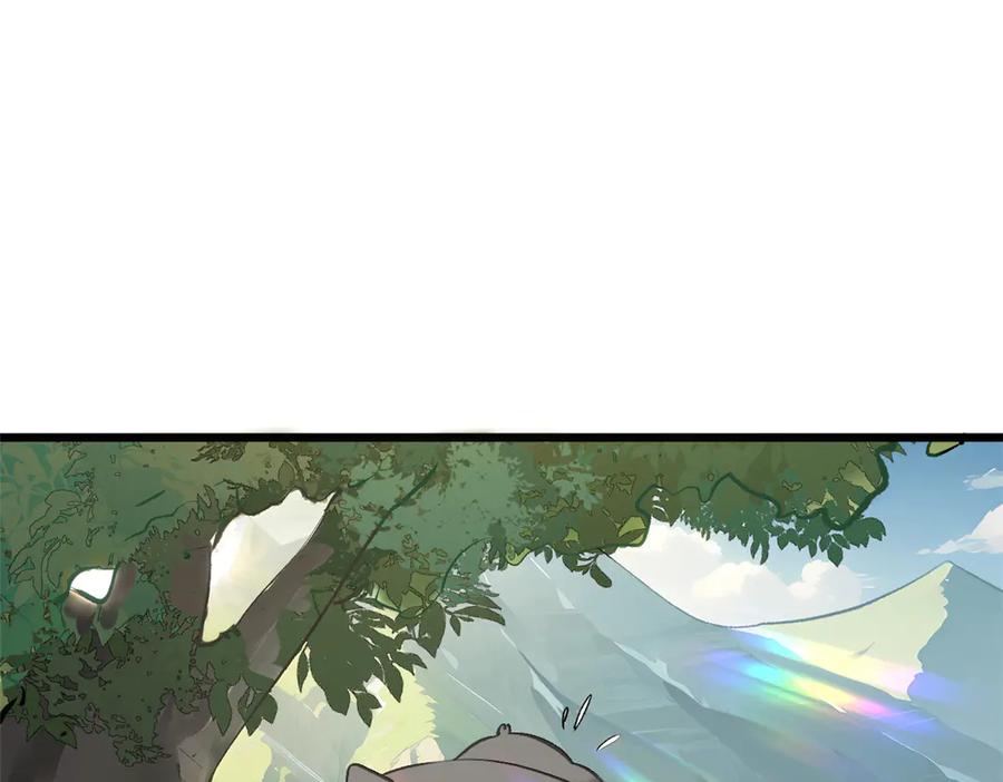 顶级气运，悄悄修炼千年 192 娶妻？！啊？ 第74页
