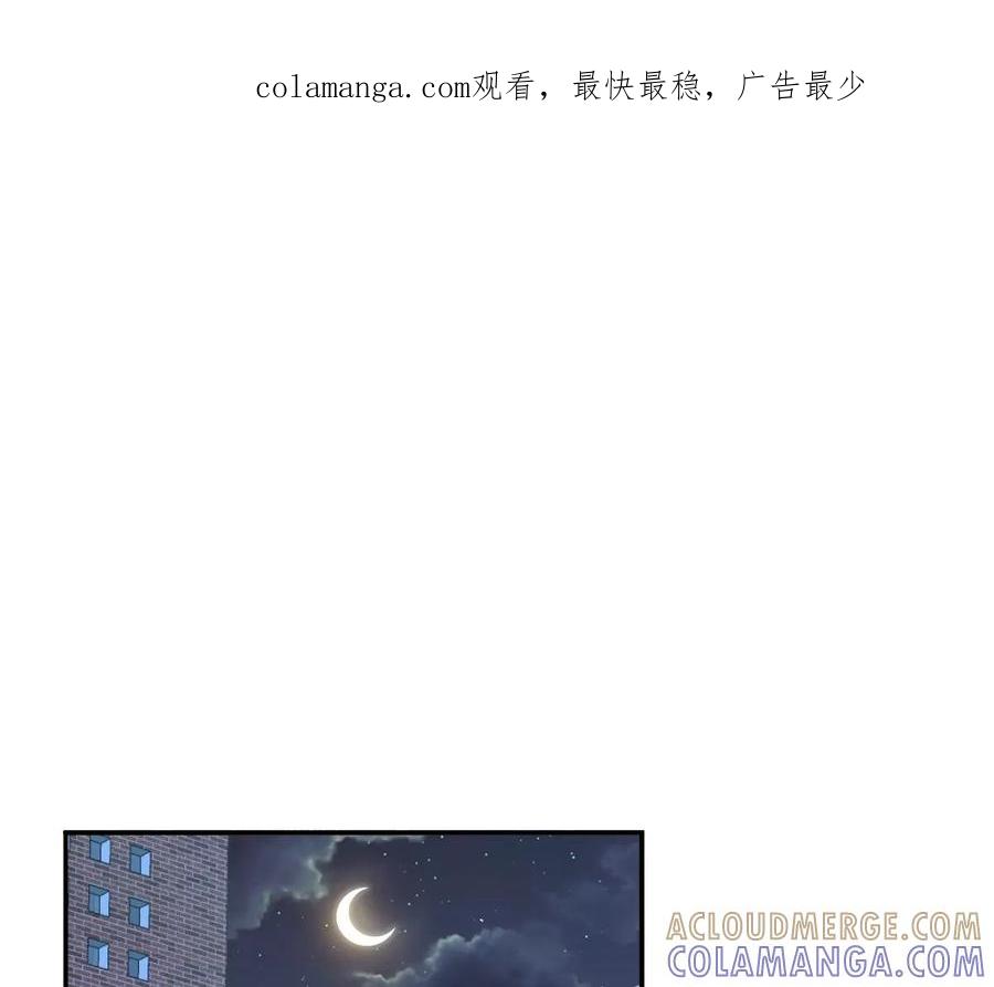 《姐姐不可以》楚一帆，其实我对你…… 第1页